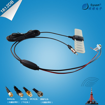 專業廠家供應車載定向數字電視天線 深圳市順緣電子科技