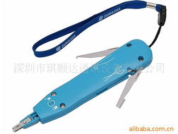 深圳市琪順達通訊設備有限公司 專注通訊設備，助力信息互聯