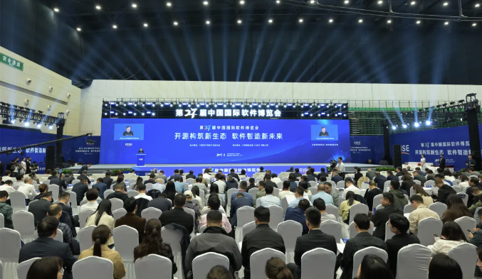 第27屆中國(guó)國(guó)際軟件博覽會(huì)在鄭州開幕 助推鄭州軟件開發(fā)產(chǎn)業(yè)高質(zhì)量發(fā)展