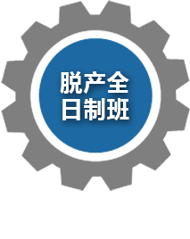 鄭州課工場軟件開發培訓課程 開啟IT職業新篇章